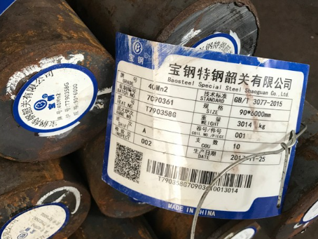 海港40Mn2合金结构钢